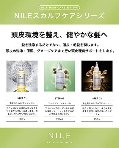 NILE Scalp Treatment for Men, Silicone-Free Scalp Treatment Formula (LAFRANCE Scent)