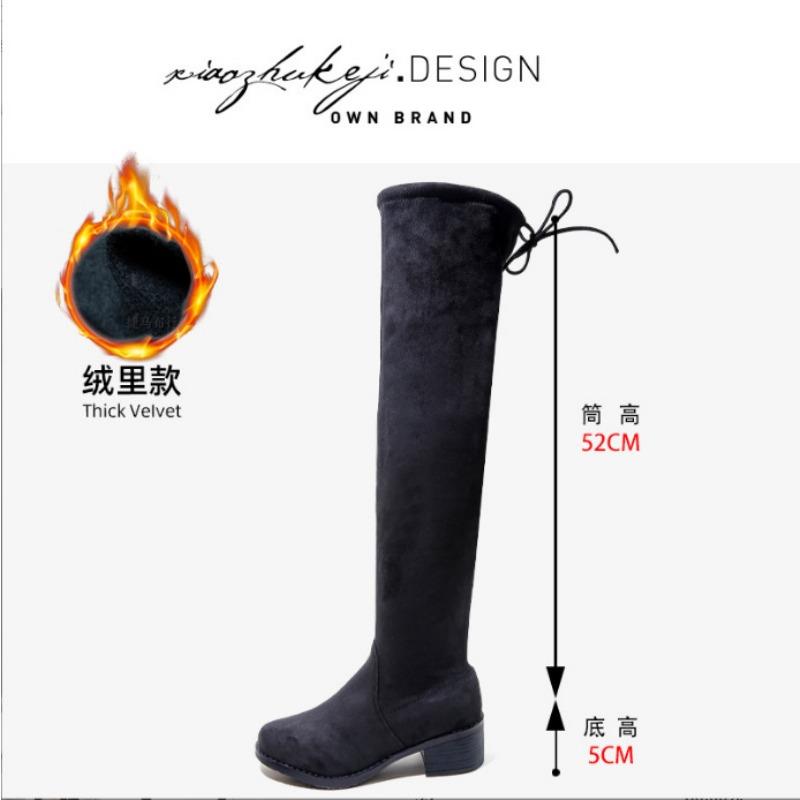 Knee boots for women's autumn and winter new thick heel velvet elastic boots warm versatile long tube thin boots for women