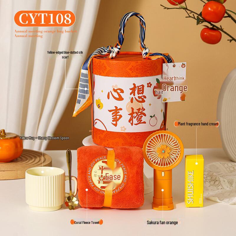 ME Wishes Come True Creative Gift Set