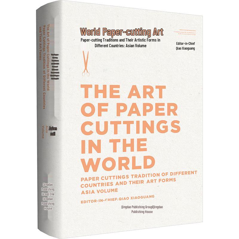 World Paper-cutting Art: Asia Volume