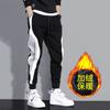 Casual Pants Men's Autumn and Winter New Large Size Loose Nine-point Color Matching Fashion Trend Sports Footwear