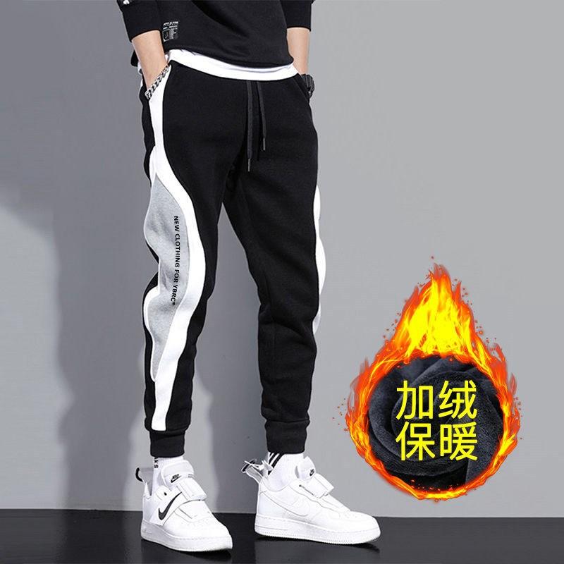Casual pants men's autumn and winter new large size loose nine-point color matching fashion trend sports footwear