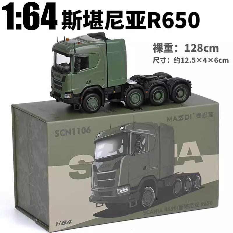 In Stock Mesdi 1:64 Scania R650 Civilian Trailer Transport Vehicle Alloy Small Model Miniature Diecast Scania Custom Toy Gif