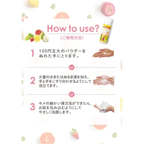 Meishoku Cosmetics DET Clear Bright & Peel Fruit Enzyme Powder Wash 75g (Made in Japan)