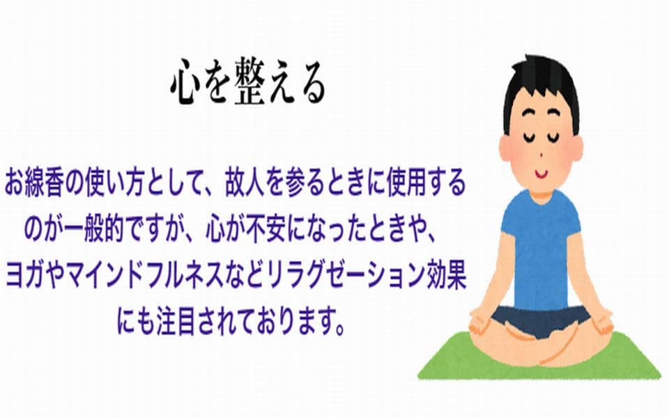 Tanrei Kojurin Premium Sandalwood Scent Founded in Kojurin Mini Low-Smoke Incense, [Eirakuya, 1820] (Tanrei Size)