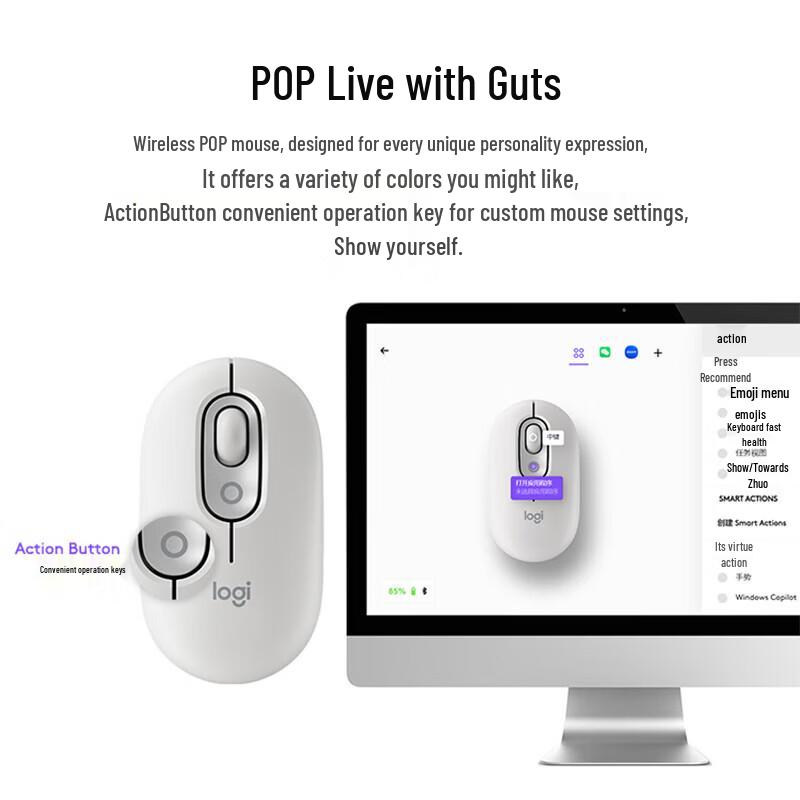 Logitech POP MOUSE Wireless Bluetooth Mouse