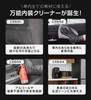 Samurai 100ml Interior Cleaner Suitable for Various Car Interior Areas Compatible with Leather Breaks Down and Removes Stubborn Dirt with Just a Wipe