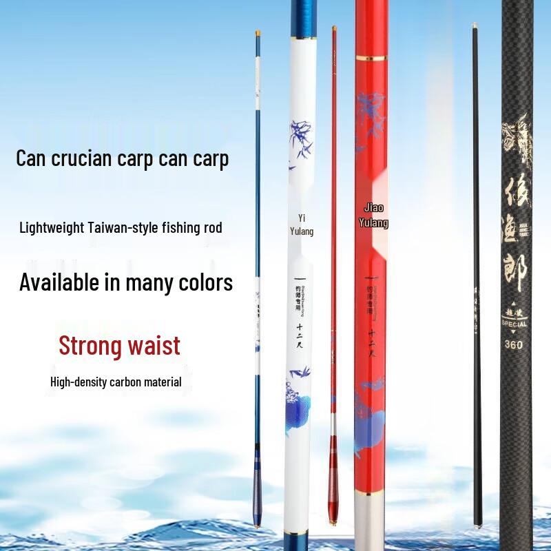 Ultra-Light Crucian Carp Fishing Rod