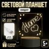 16-Color Remote-Control RGB Marker Message Board with 3D Night Light, DIY Graffiti Pen, Erasable Handwriting, and Acrylic Table Lamp.