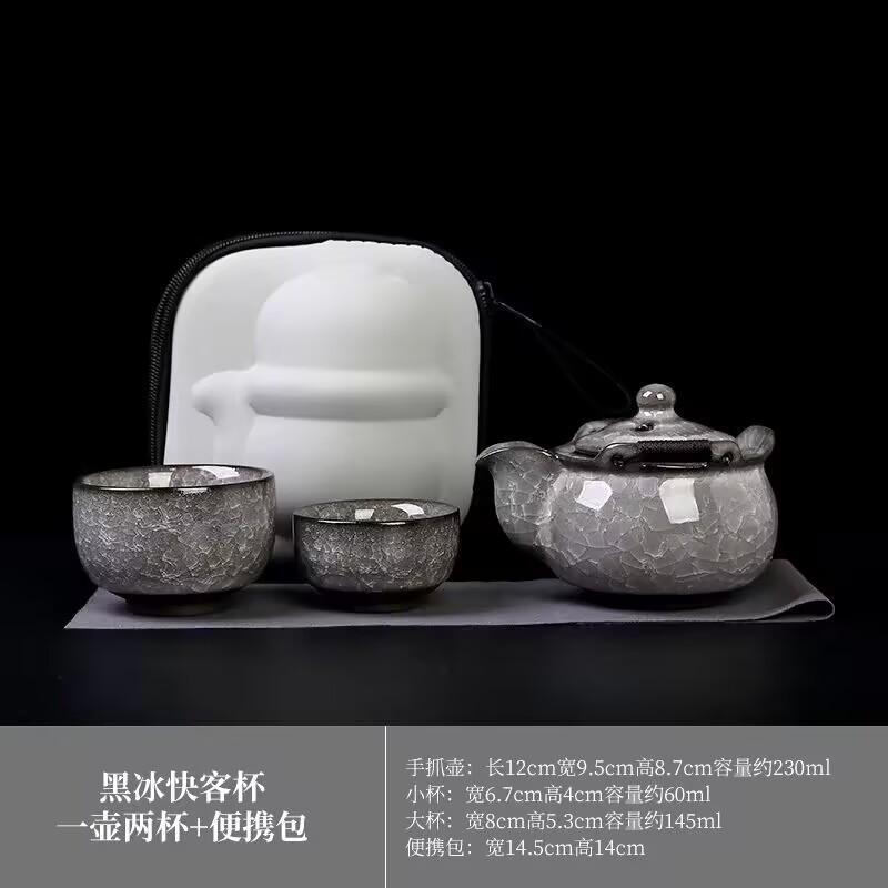 Black Ice Hand Grab Pot Kuaike Cup One Pot Two Cups Ice Cracked Ceramic Travel Tea Set Outdoor Portable Tea Pot