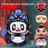 Sichuan Opera Face-Changing Doll