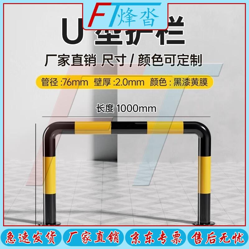 FENGTA Heavy-Duty Parking Barriers & Warning Piles