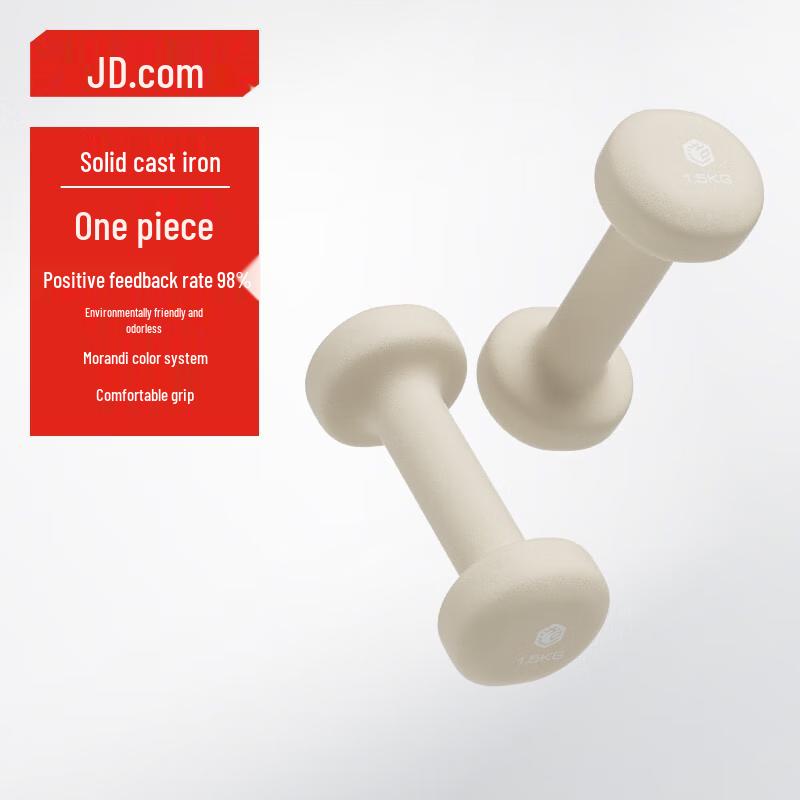 Jingdong Dip-Coated Cast Iron Dumbbells