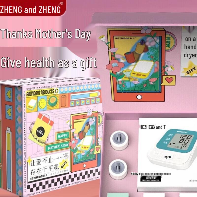 

Hezheng HZ-LOVE-5 USB Powered Holiday Gift Box