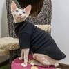 Hairless Cat Clothes Sphinx Warm Bottoming Sweater Devon Koenigs Curly Autumn and Winter Clothes
