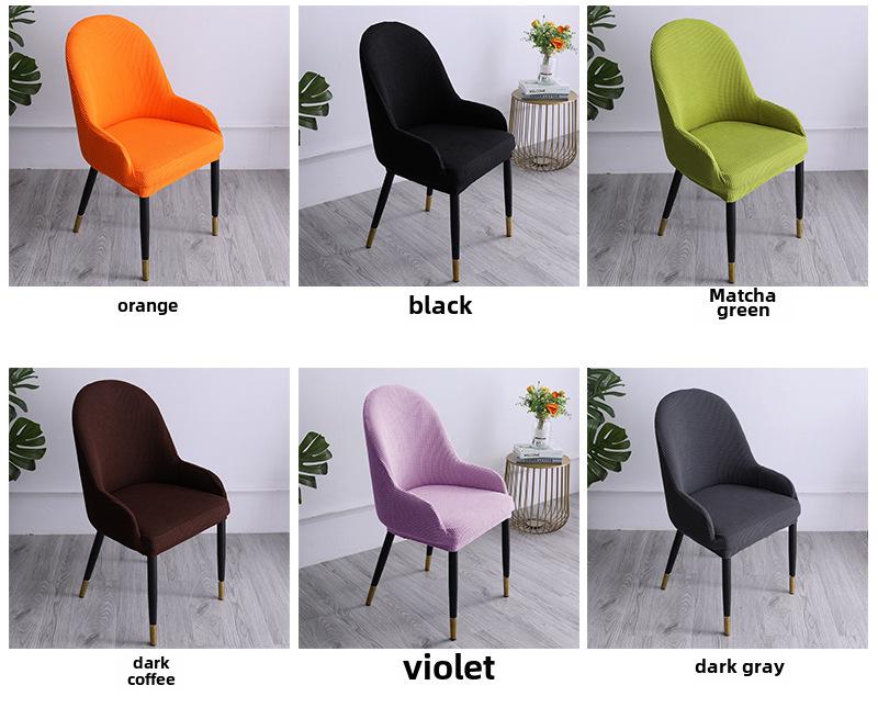 Curved Jacquard Chair Cover with Armrests - All-Season, Dustproof, and Elastic Fit for Home or Restaurant