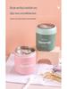 304 Stainless Steel Insulated Breakfast Cup with Lid & Spoon - Japanese Style Soy Milk & Soup Container