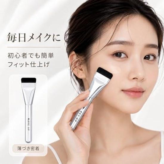 Spatula-type Foundation Brush Flat Design Liquid Cream Compatible Sheer Finish High Adhesion Even Application Beginner-friendly Base Makeup 01# One