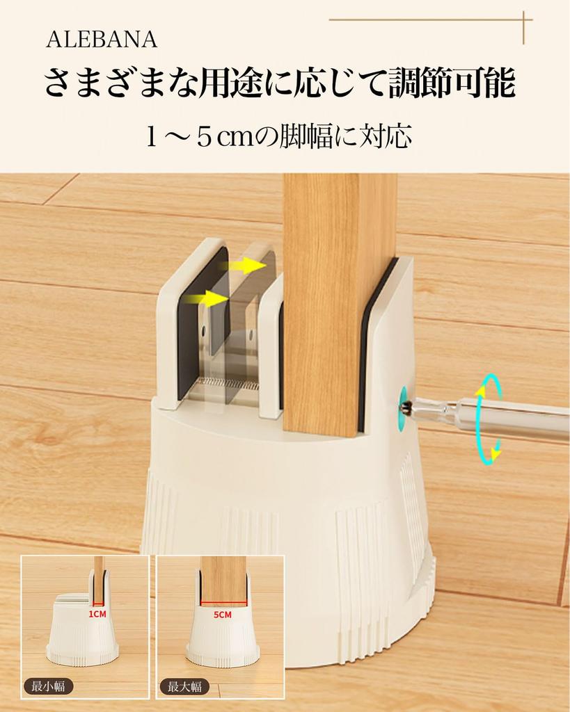 ALEBANA Height Adjustable Desk Set of for Kotatsu and Floor and Convenient Tool for Raising Legs Clamps, 4, Extensions, Tables, Beds, Chairs, Sofas.