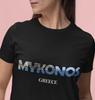 Mykonos Greece T-shirt: Unisex Heavy Cotton Tee