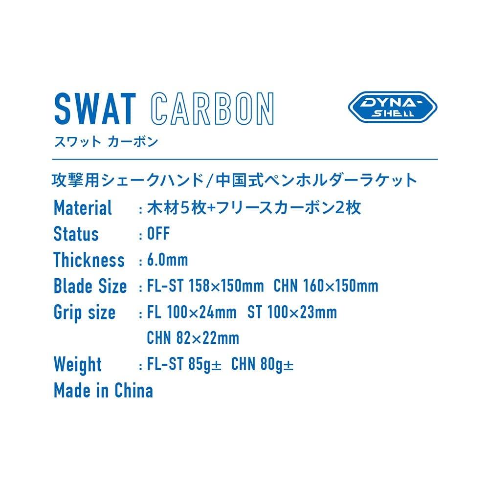 Raquete de tênis de mesa VICTAS SWAT CARBON SWAT Carbon Attack Shakehand Flare 310034