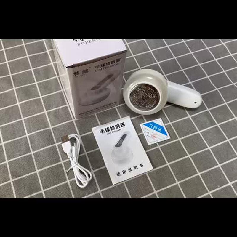 Rechargeable Fabric Shaver