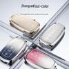 Chery Car Key Cover for Jetour X70plus, X70 Coupe, X90, Big Ant, and X95 - Full Protection Shell