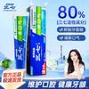 Sanqi Fresh Mint Toothpaste