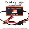 12V Intelligent Automatic Car & Motorcycle Battery Charger