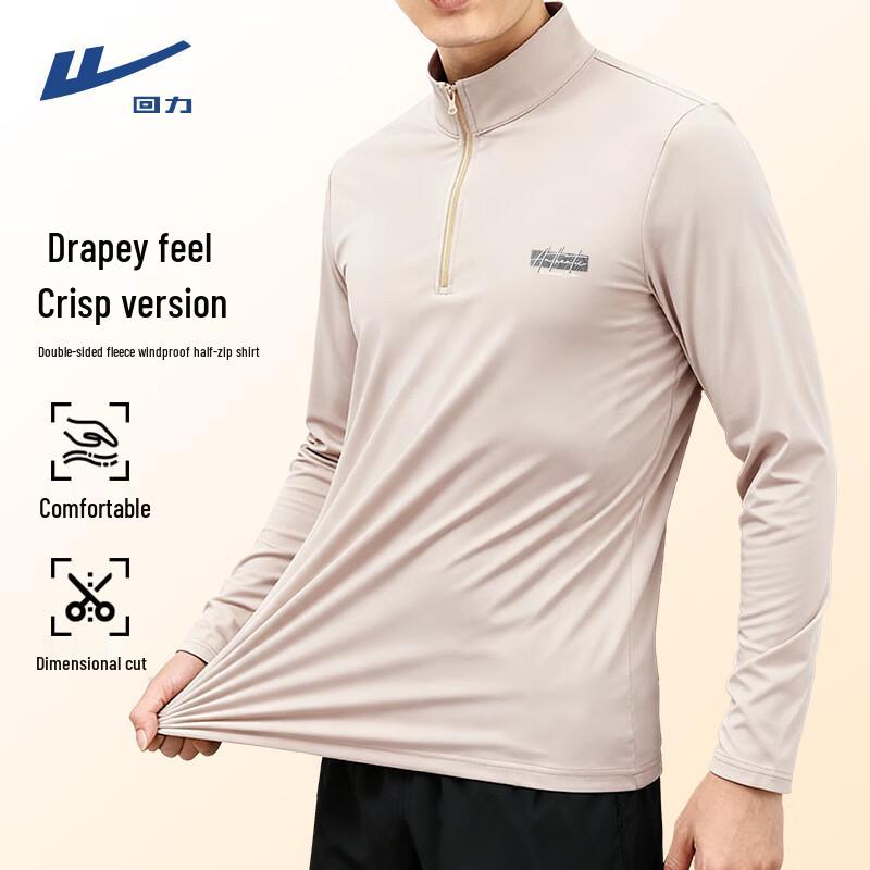 Warrior Men s Half-Zip Warm Fleece Base Layer T-Shirt L