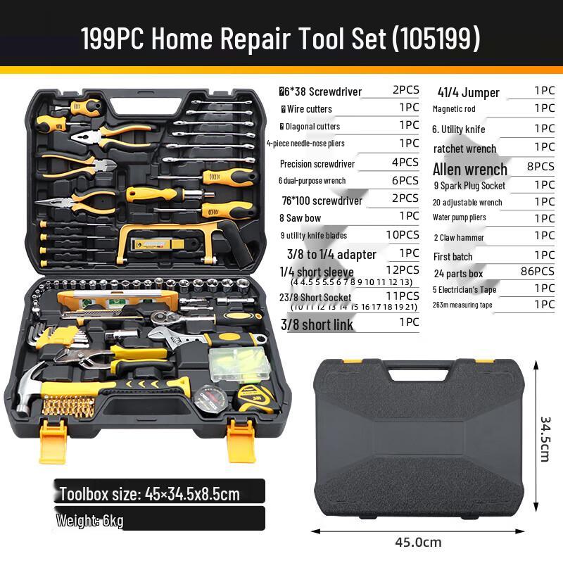 Ruide 199-Piece Multi-purpose Tool Kit