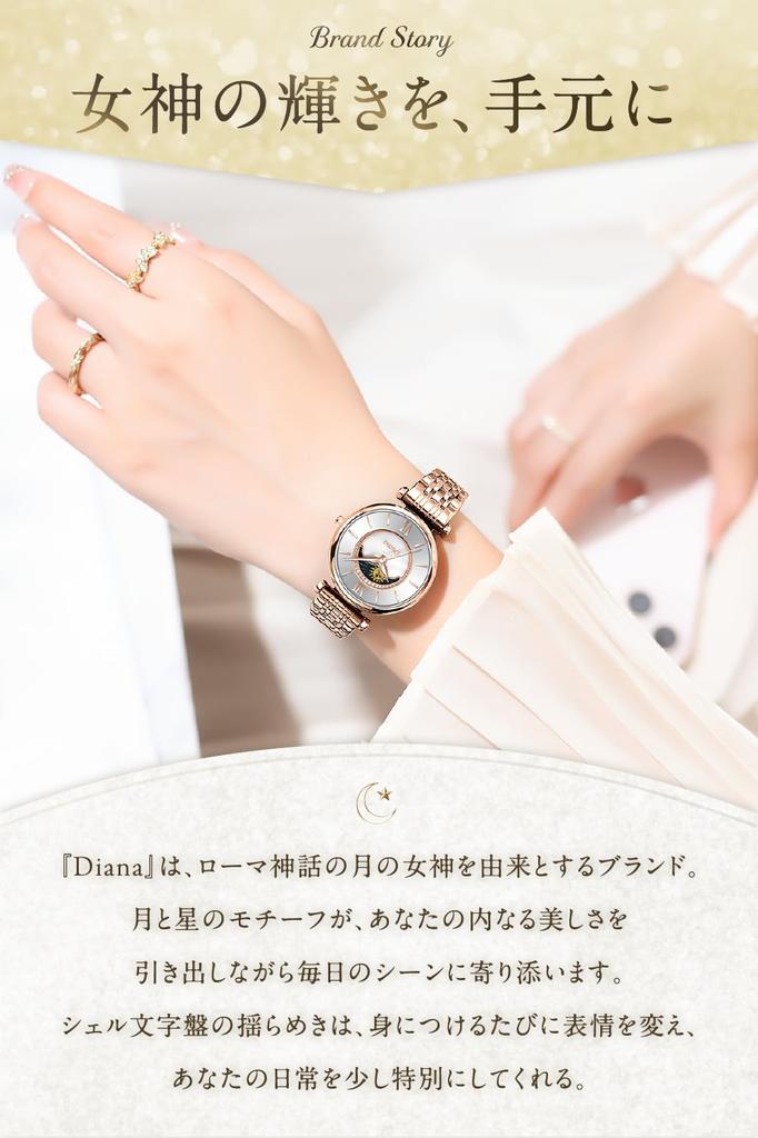 2025 Latest Japanese Brand [DIANA] Analog Waterproof Watch ZJ0003 Women's Cute Simple Japanese Movement Stylish Gift Popular (Rose Gold)