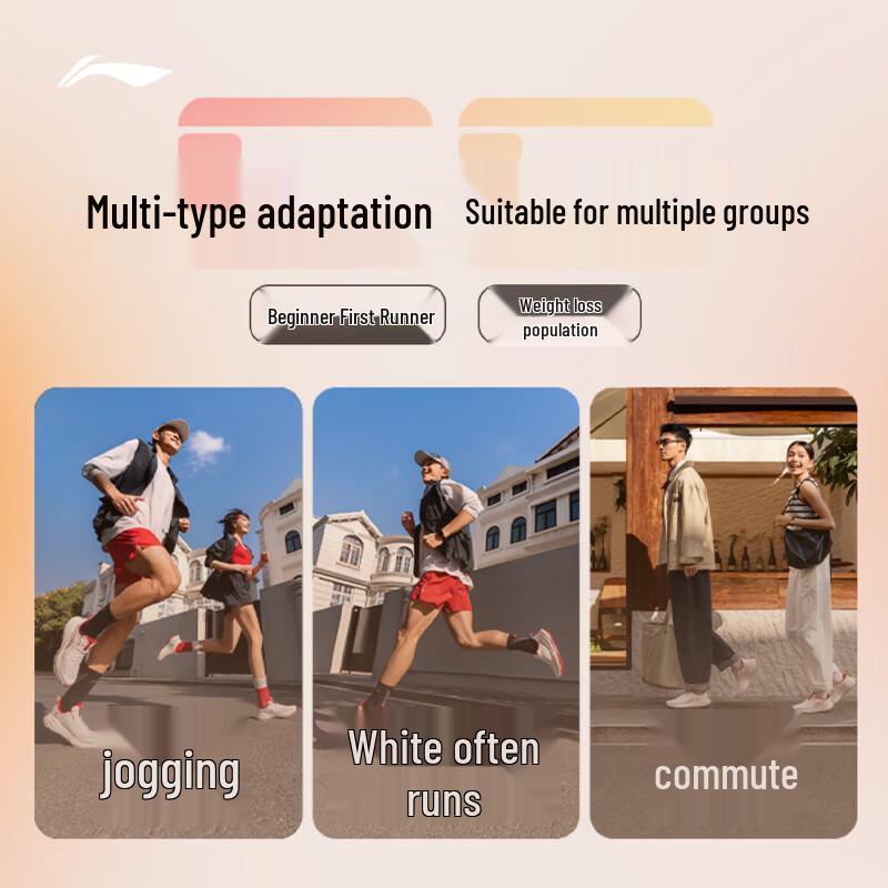 Li-Ning Wu Yue 4 Men's Running Shoes