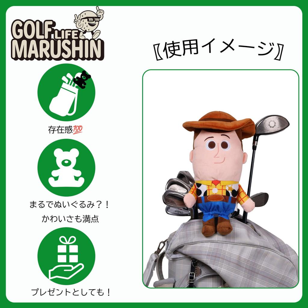 Marushin Disney Toy Story Woody Character Plush Headcover 2335047600 Headcover/Golf