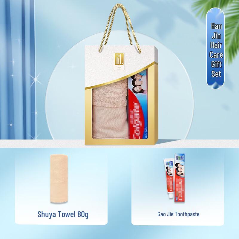 XinJingZhou Travel Toiletry Gift Set