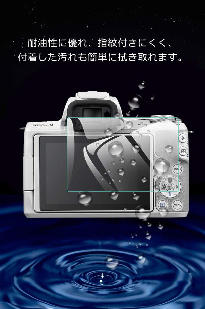 EternalStars Camera Screen Protector Glass with 9H Hardness for Full Coverage and Compatible with Canon EOS Kiss Kiss Kiss M6 Mark and EOS M50 Mark II