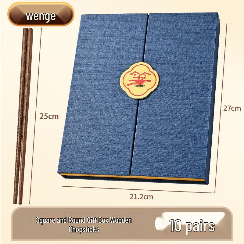 

Lacquer-Free Wenge Wood Chopsticks Gift Set