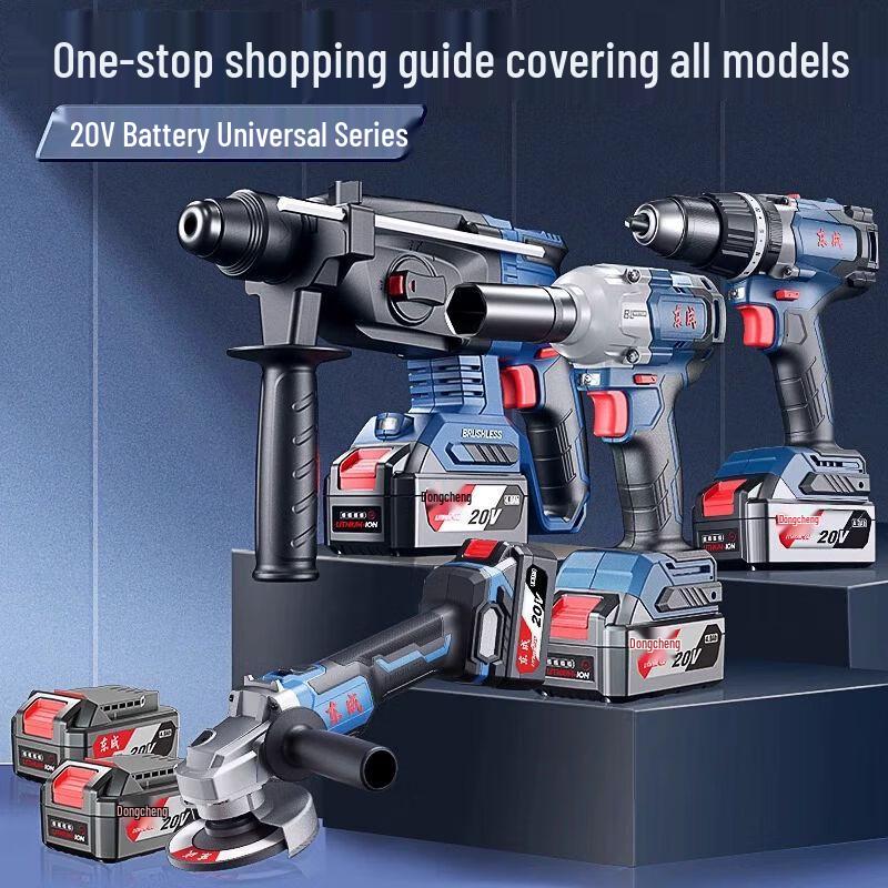 Dongcheng 20V Brushless Cordless Power Tool Combo Kit CN plug (adapter included)