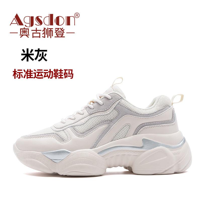 

Augustine platform dad shoes women s 2025 new ins tide autumn thickened sports shoes women s casual shoes 41