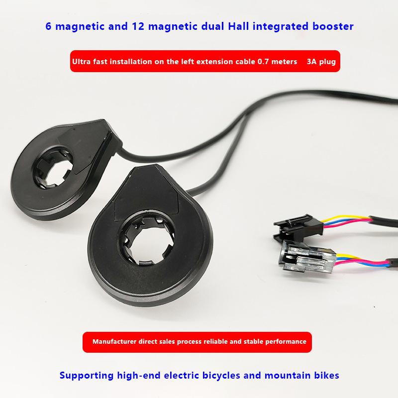 New 1 Piece Electric Bicycle Accessories 6/12-Magnetic Double Hall Sensor SM Plug Pedal Assist Sensor