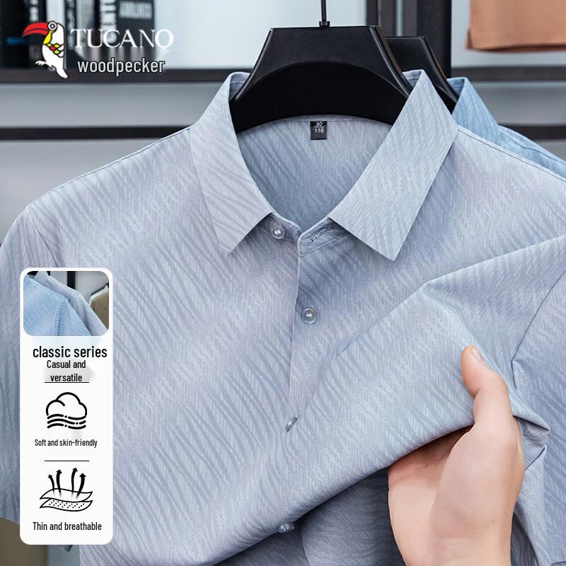 TUCANO Men s Ice Silk Short Sleeve Polo Shirt 58/130