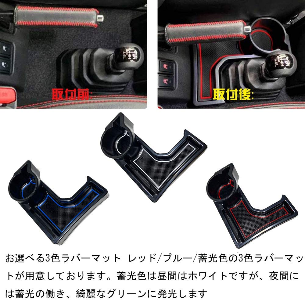 Boltry Jimny Automatic Transmission Center Console Drink Storage Tray with Rubber Custom Interior Parts JB64/JB74 Holder/Cup Holder/Add-on Tray/Card