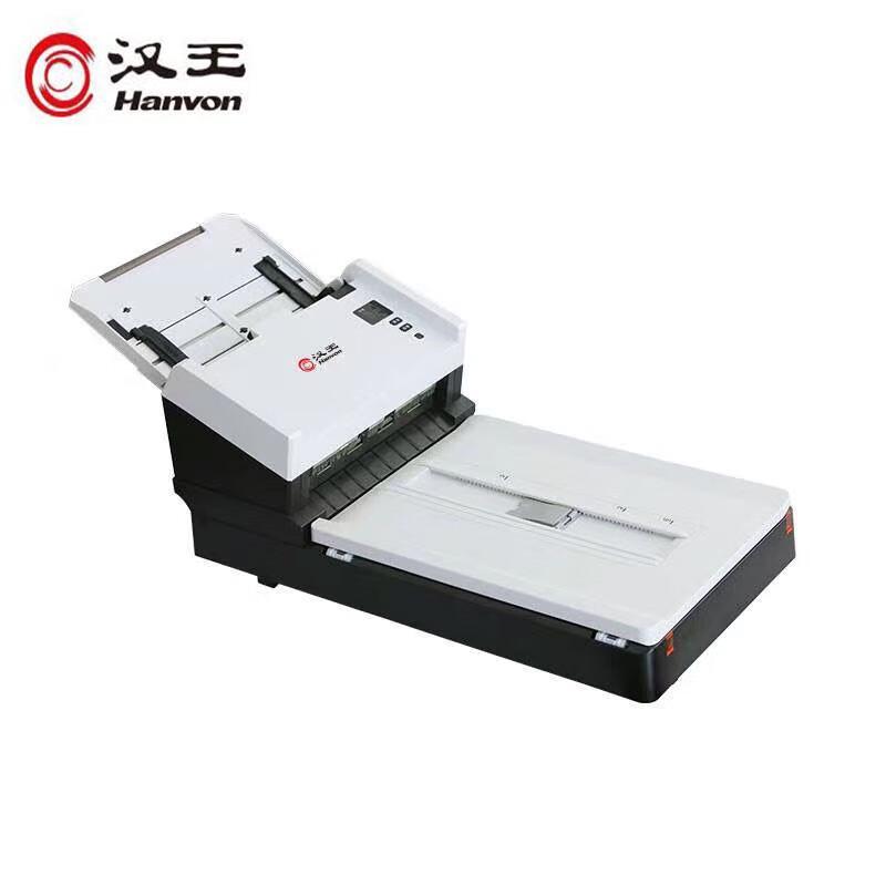Hanvon HW8650PRO A4 Dual-Mode Document Scanner CN plug (adapter included)
