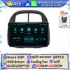 Autoradio Android 15 pour Toyota Passo Daihatsu Boon Sirion Subaru Justy Perodua Myvi GPS Navigation Android Auto Carplay No 2din