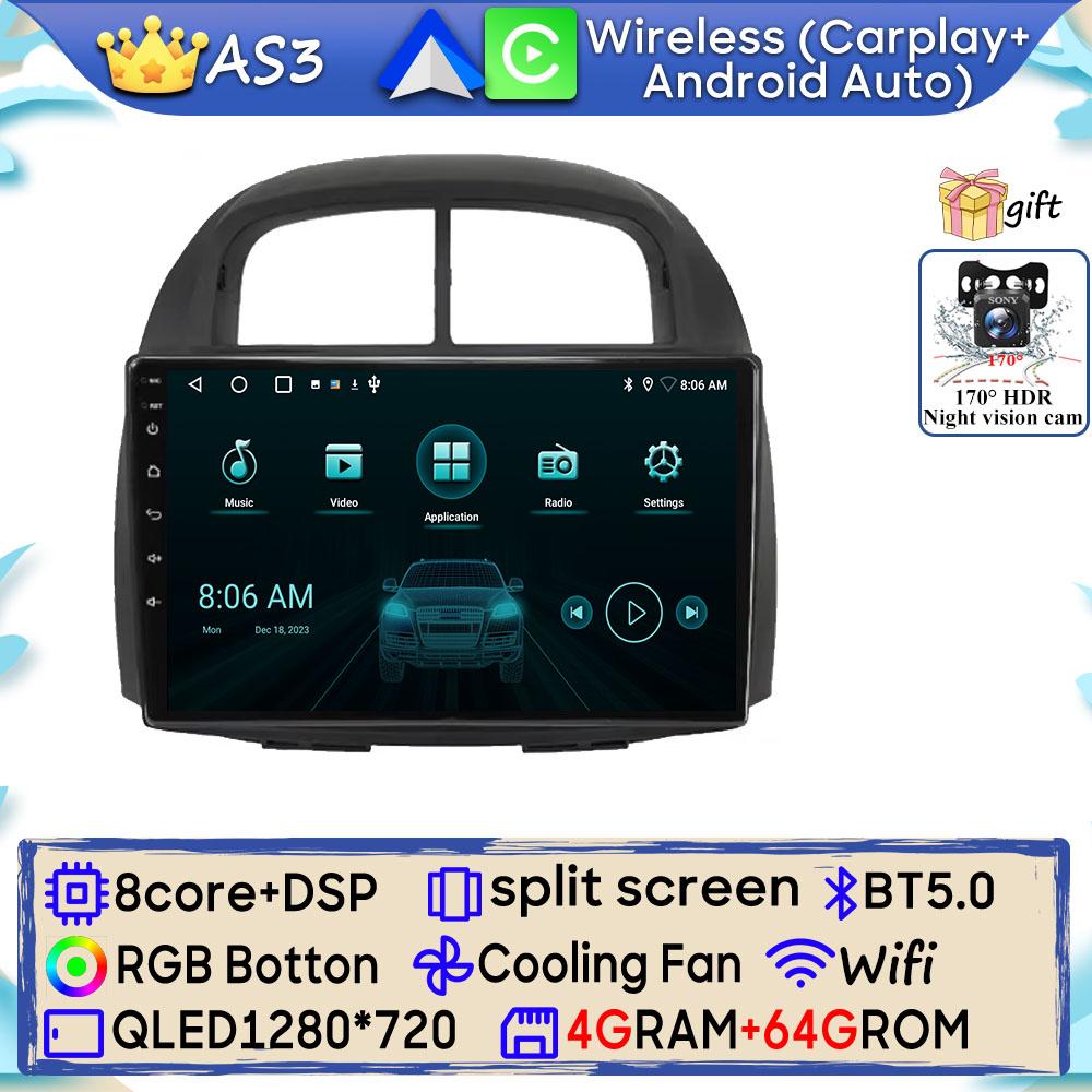Autoradio Android 15 pour Toyota Passo Daihatsu Boon Sirion Subaru Justy Perodua Myvi GPS Navigation Android Auto Carplay No 2din