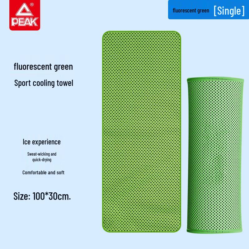 Peak Unisex Cooling Quick-Dry Sports Towel
