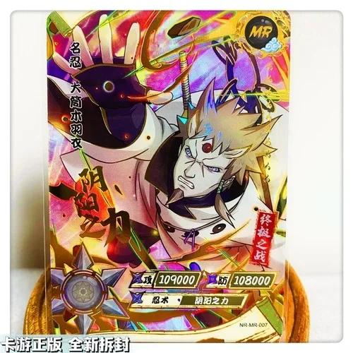KAYOU Genuine Naruto Card MR 01-37 Series Uzumaki Naruto Hyuga Hinata Uchiha Sasuke Anime Character Collection Cards Toys Gifts