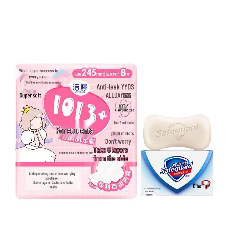 Safeguard Pure White Soap & Daily Pads Bundle