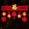 Happy New Year Non-woven New Year Garlands DIY Lucky Door Banner Decoration Garland Red Hanging Banner Festive New Year Supplies