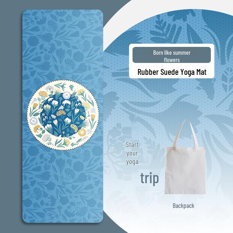 Ze Bian 1.5mm Suede Ultra-Thin Foldable Travel Yoga Mat